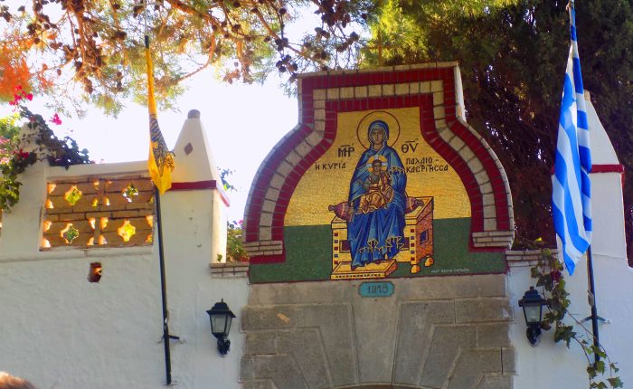Monastery Paleokastritsa CORFU Paleokastritsa Bus/Boat excursions tel:+306980098897 Corfu