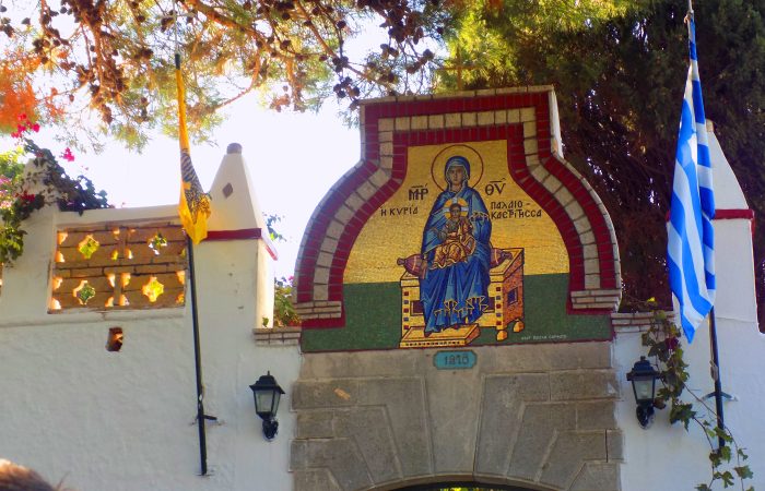 Monastery Paleokastritsa CORFU Paleokastritsa Bus/Boat excursions tel:+306980098897 Corfu